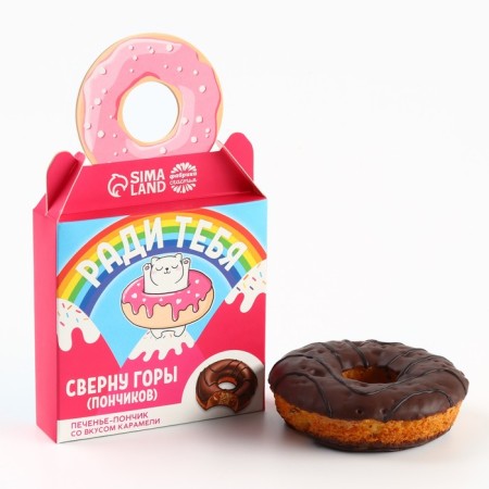 Polter liver "for you" with caramel, 40 g.-1