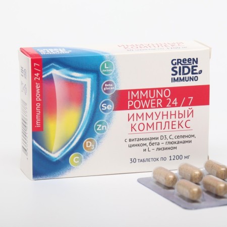 Immune complex with beta-glucans, ginseng and vitamin D3 Immuno Power 24/7.30 tablet