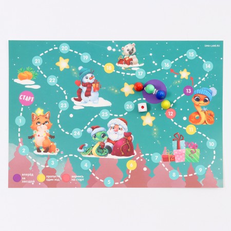 New Year's gift. Game set for creativity "Funny New Year! In search of a holiday "-11