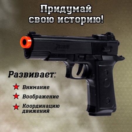 Набор шпиона «Разведчик», 6 предметов-4
