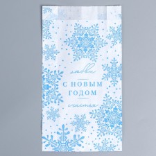 Package Package package, craft, V-shaped bottom “Happy New Year!”, 20 x 11 x 4 cm, new year