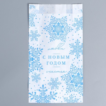 Package Package package, craft, V-shaped bottom “Happy New Year!”, 20 x 11 x 4 cm, new year