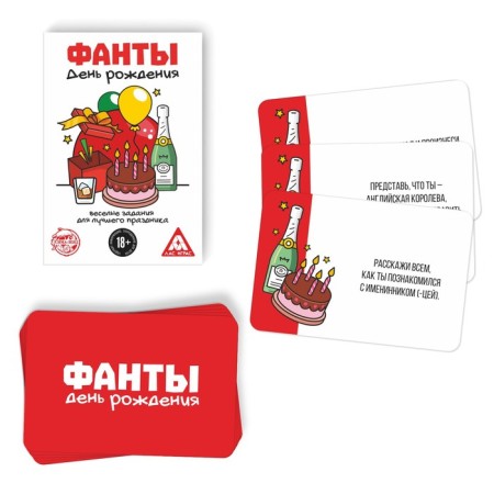 Fands "Birthday", 20 cards, 18+-1