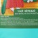Black tea "Beloved Granny" Taste: Vanilla and Caramel, 50 g.