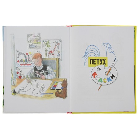 Сказки. Сутеев В.Г. Рисунки В. Сутеева.-5