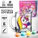Mug for painting with paints "Magic Unicorns"