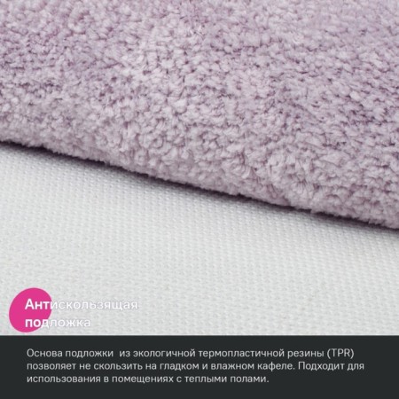Bathroom mat IDDIS, 50x80 cm, microfiber, pink color-3