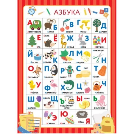 10 training posters for babies under one cover-3