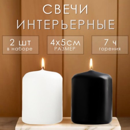 Set of candles - cylinders, 4x5 cm, set 2 pcs, multi -colored (white, black)-3