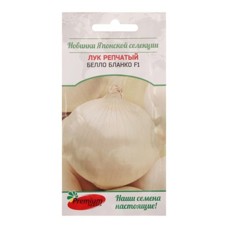 Onion onions "Bello Blanco", F1, 0.2 g