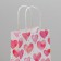 Gift Craft Package, Packaging, Happy, 12 x 21 x 9 cm