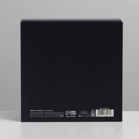 Gift folding box, packaging, "Gentleman", 14 x 14 x 8 cm-3