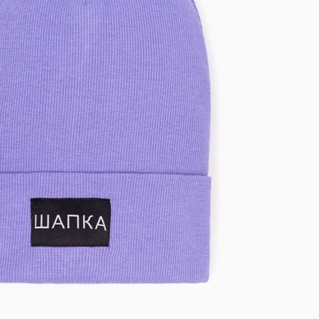 Hat for girls, color lilac, size 50-54-1