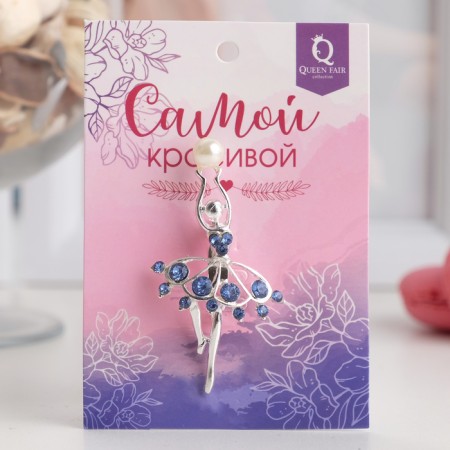 Брошь «Балерина с мячом», цвет бело-синий в серебре-1