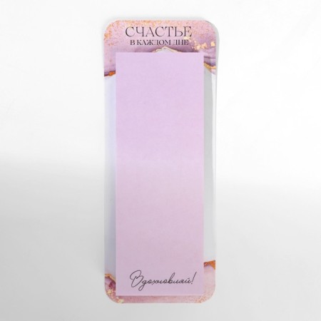 Gift set Diary, paper block and pen "Dreaming time"-8