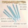 Candles in the cake "Royce", 6 pcs, high, 12.5 cm, sky blue metallic