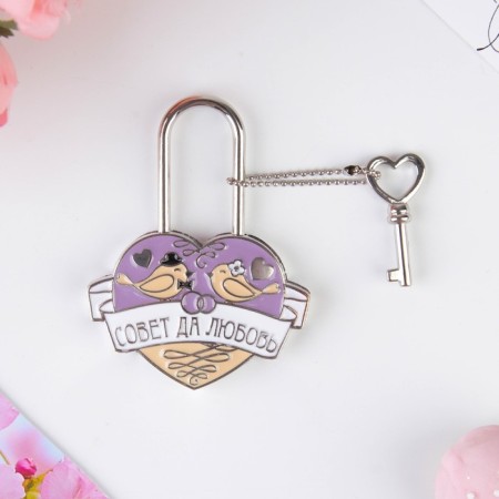 Wedding castle with the key "Council and love."-1