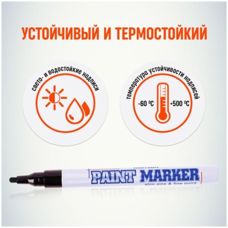 Marker-color (varnish) 2.0 munhwa slim size, black nitro-base-3