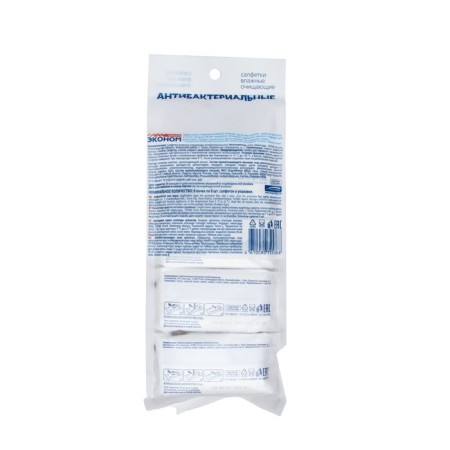 Wet napkins economy Smart No. 8*8 antibacterial cleansing-1