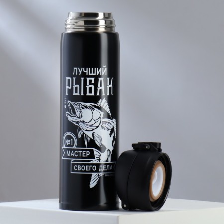 Thermos "Best Fisherman", 450 ml-2