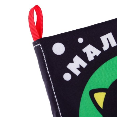 The book is a pink developing according to the methodology of Doman "Kids", 12x12 cm.-7