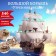 Model Model from wood Lemmo “Ship. Morning star-2 "