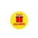 Stickers for the business "Gift", 4 x 4 cm