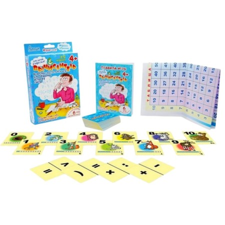 Board game "Computer"-1