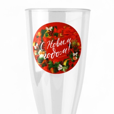 New Year's set of plastic glasses for champagne “Happy New Year”, Red, 150 ml-4