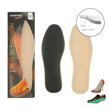 Antibacterial, two-layer, 45-46r-r insoles insoles, pair, light-gray color, Pecari Carbon