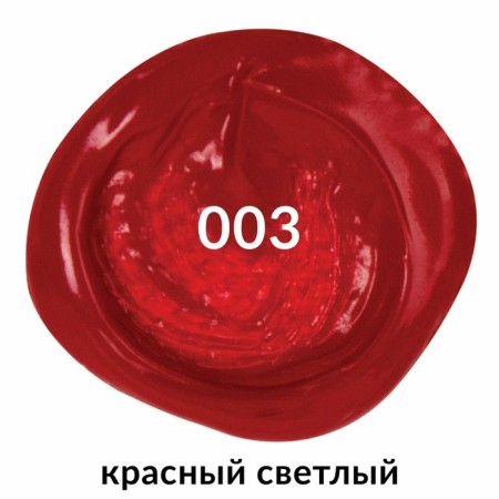 Acrylic art tube paint 250 ml, Brauberg Art Classic, Red Bright-3
