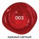Acrylic art tube paint 250 ml, Brauberg Art Classic, Red Bright