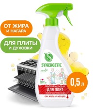 Synergetic cleaning agent, spray, for slabs, from fat and soot, biodegradable, 500 ml