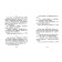 Smile! Funny stories from the life of priests and laity. Comp. Fomin A.V.