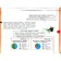Workbook. GEF. Learning to study and act 4 class, part 2. Merkulova T. in