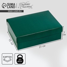 Gift folding box, packaging, 