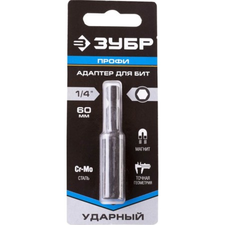 Shock adapter for bolt bison 26811-60, magnetic, 60 mm-1