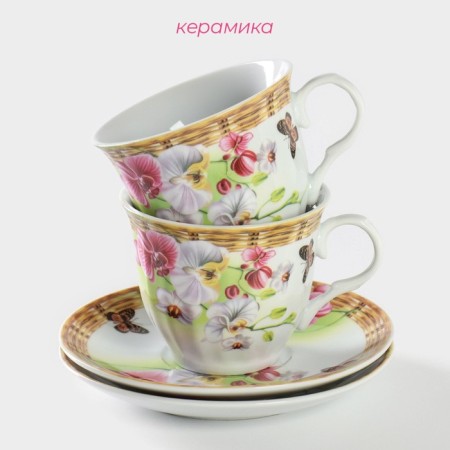 Service Tea ceramic shade "Garden Courtyard", 4 items: 2 cups 200 ml, 2 saucers d = 14 cm-1