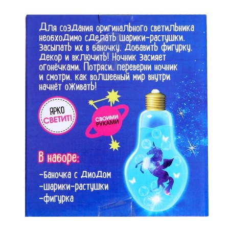 Set for creativity "touch nightlight"-4