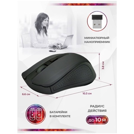 Wireless mouse Defender Accura MM-935 Black, 4 buttons, 800-1600 dpi (52935)-2