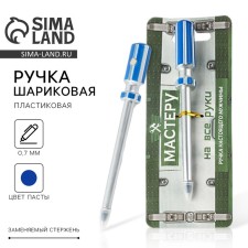 Pen Prove Ball Blue Paste 