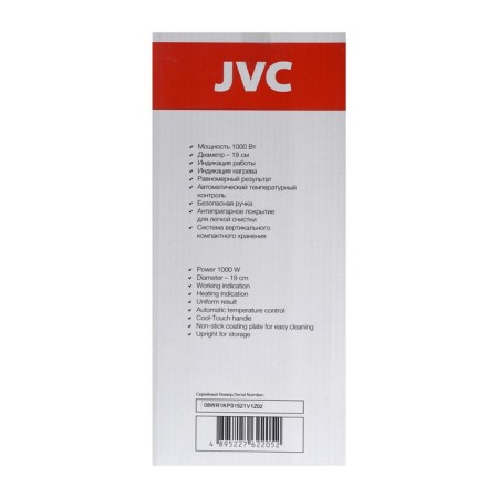 Wafer JVC JK-MB026, electric, 1000 W, D = 19 cm, anti-stick coating, black-9