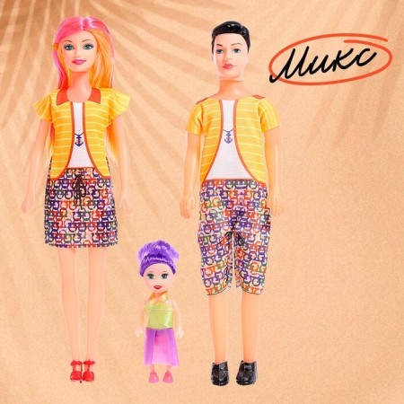 Set of dolls "Friendly Family", 3 pcs, mix-5