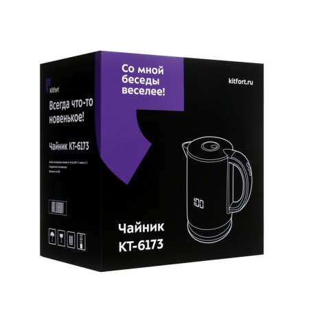 Electric KitFort KT-6173 kettle, plastic, Metal flask, 1.5 l, 2200 watts, black-4