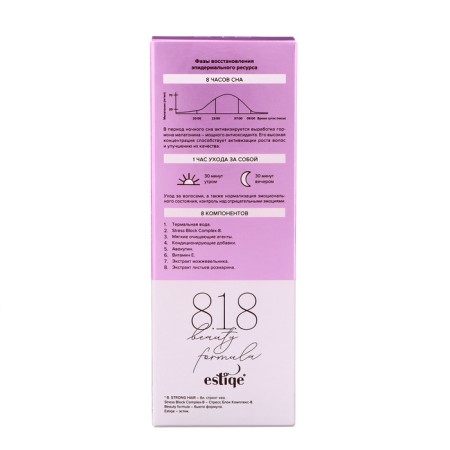 Shampoo 818 Beauty Formula Estiqe against dandruff for sensitive scalp, 200 ml-4
