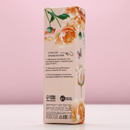 Gift set Pure happiness “Love, flow!”: Soul gel Montoroda 250 ml and bath salt 200 g-10