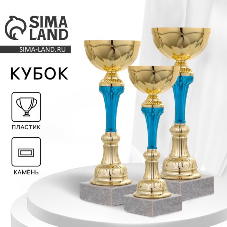 Cup 132C, award figure, gold, a stone stand, 21 × 7 × 6 cm.