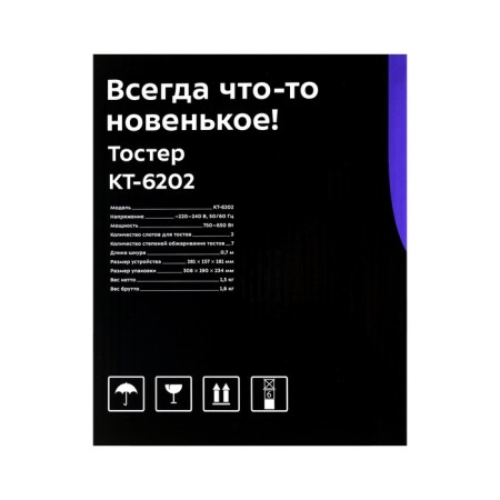 Toster KitFort KT-6202, 850 W, 7 grip modes, 2 toasts, metallic-6