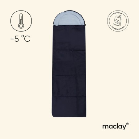 Maclay sleeping bag, blanket, right, 235x75 cm, up to -5 ° C