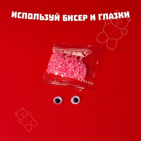 Fetra toy, set for creating "Hedgehog"-5